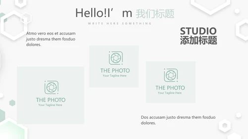 医院科室介绍工作总结汇报动态PPT模板