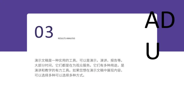 新能源光伏产业清洁能源发电通用PPT模板
