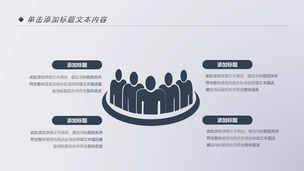 爱上阅读读书分享会好书推荐读好书PPT模板