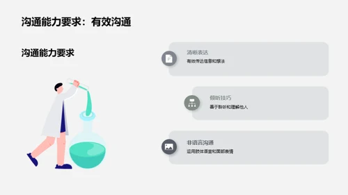 会展行业：掌握未来