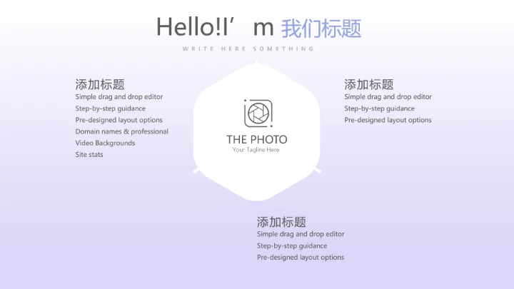 教育行业开题报告毕业答辩动态PPT模板