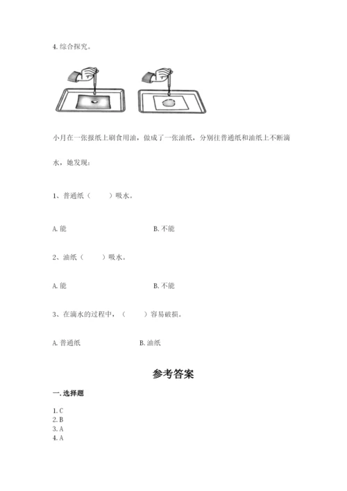 教科版二年级上册科学期末测试卷精华版.docx
