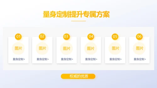 创超级演说家演讲讲座通用动态PPT
