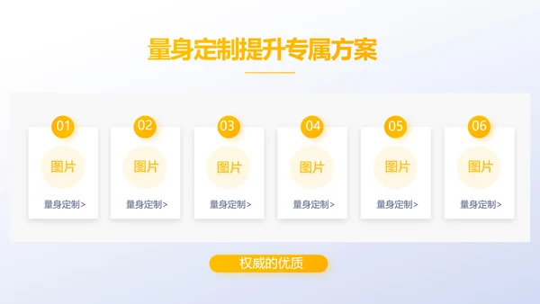 创超级演说家演讲讲座通用动态PPT