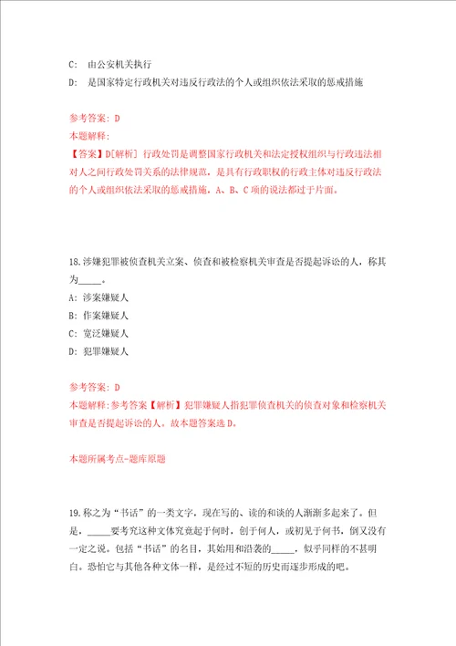 广西农业科学院农业科技信息研究所农业农村发展研究中心编制外人员公开招聘1人强化卷第3次