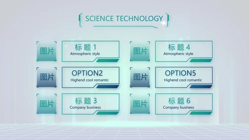互联网+助力乡村振兴动态PPT模板