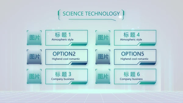 互联网+助力乡村振兴动态PPT模板