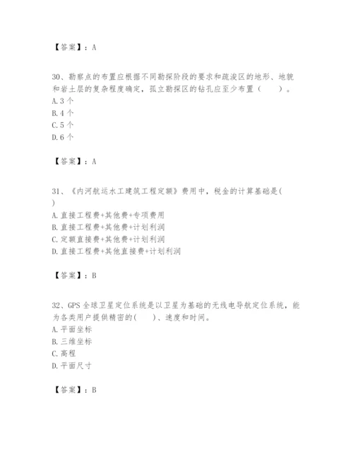 2024年一级建造师之一建港口与航道工程实务题库（预热题）.docx