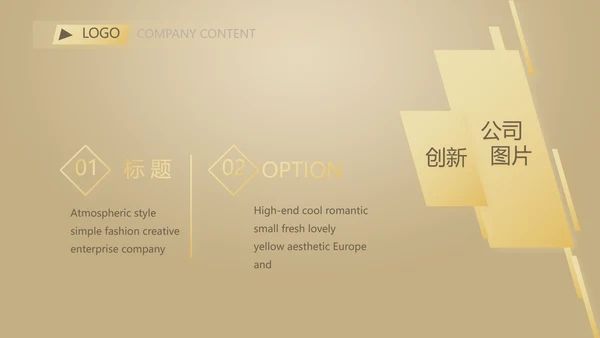 金色高档尊贵时尚银行工作汇报PPT