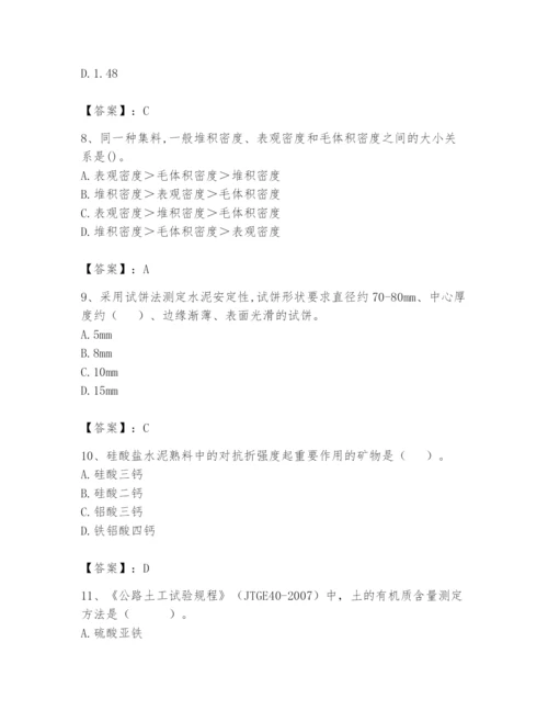 2024年试验检测师之道路工程题库及答案（全优）.docx