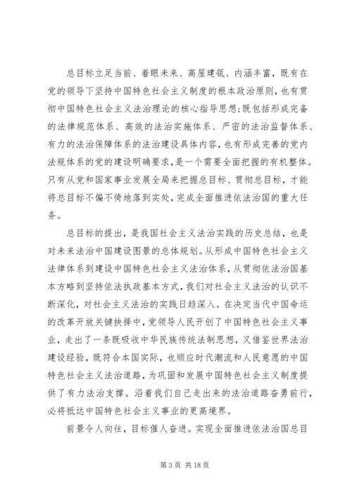 党的十八届五中全会思想学习心得体会10篇.docx
