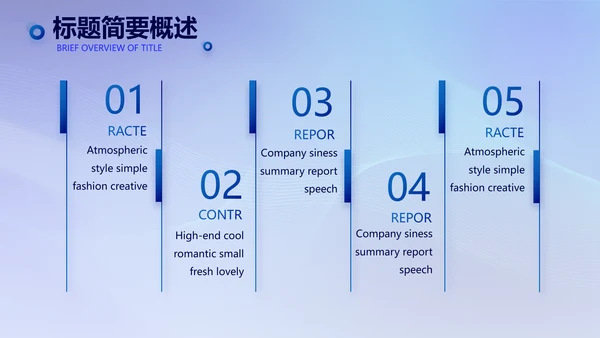 蓝色签约仪式启动大会战略合作策划PPT模板