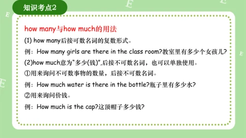 Module 5（复习课件）-2023-2024学年三年级英语上册期末核心考点集训（外研版三起）（共