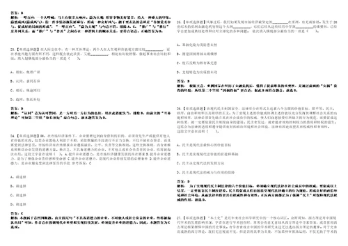 2022年11月四川省泸州市交通运输综合行政执法支队招考9名劳动合同制工作人员412322上岸高频考点版3套含答案带详解第1期