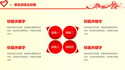 青春活力青年志愿者工作总结计划PPT