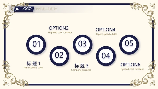 路演尊贵商业计划书商务动态PPT模板