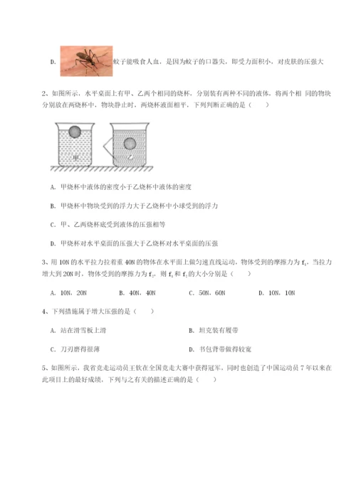 小卷练透湖南张家界民族中学物理八年级下册期末考试重点解析练习题.docx