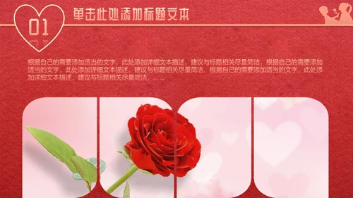 温暖感恩母亲节通用PPT模板