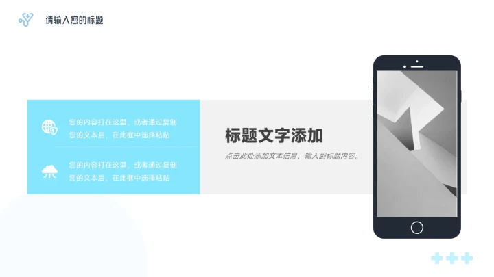 蓝色简洁医疗工作报告PPT模板