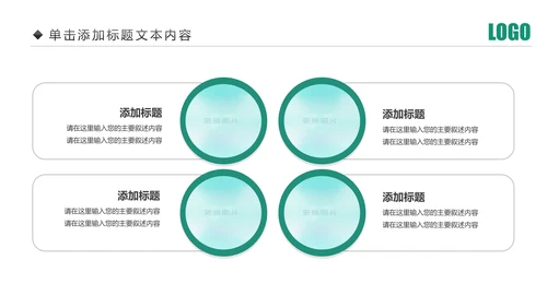 中国农业银行年中年终工作总结通用PPT模板