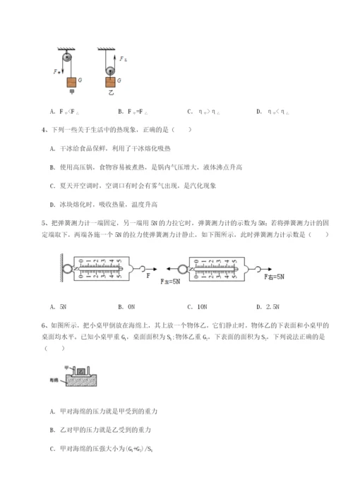 强化训练广东深圳市高级中学物理八年级下册期末考试同步测试练习题.docx