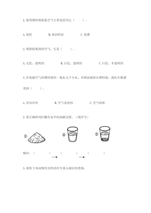 教科版一年级下册科学期末测试卷附答案（夺分金卷）.docx