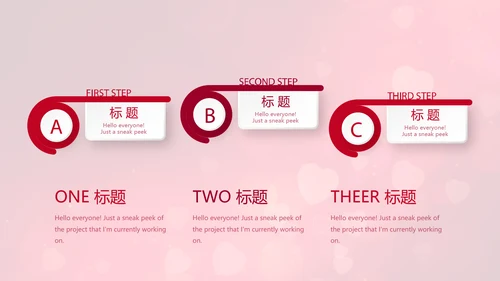 红色背景关心关爱医护人员动态PPT