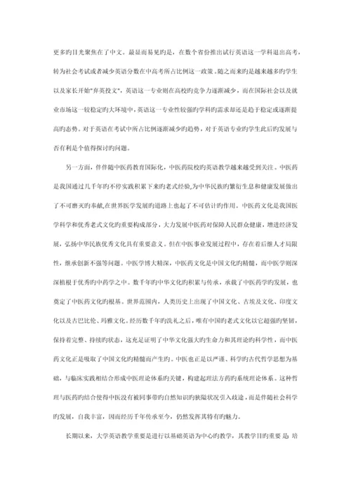 srt调查报告0.docx