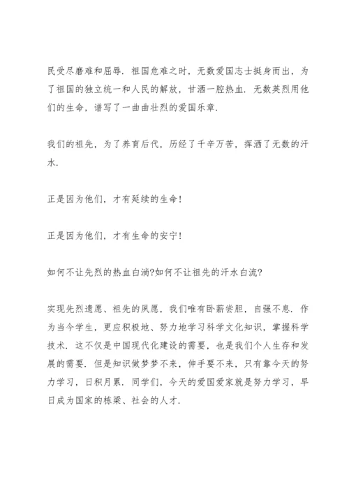 清明追悼烈士演讲稿5篇例文.docx