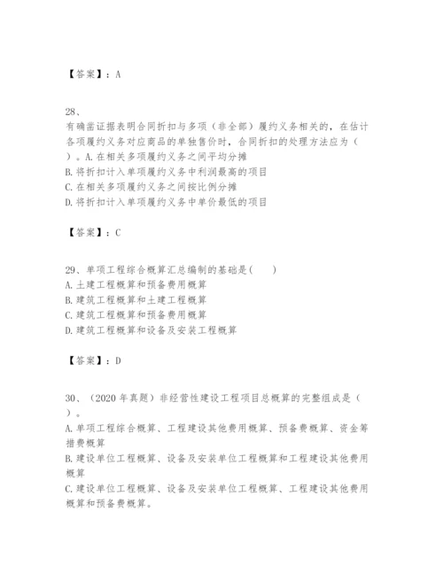 2024年一级建造师之一建建设工程经济题库带答案（名师推荐）.docx