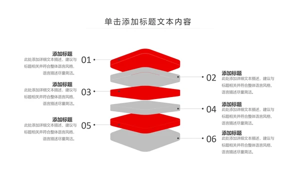 扁平化大气中国华夏银行PPT模板