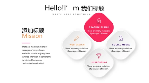 简约时尚排球运动比赛动态PPT