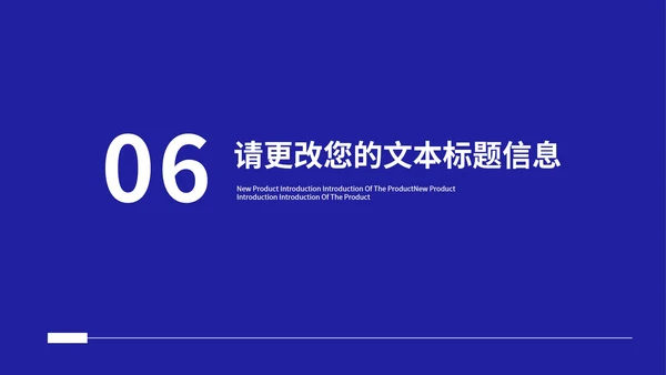 蓝色扁平风都市职场竞聘述职PPT模板