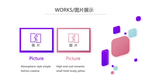 创意几何三角形大气公司产品介绍宣传通用PPT