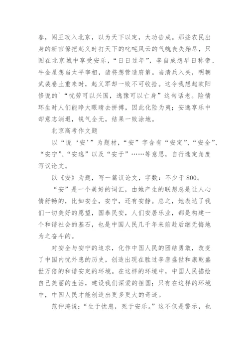 自强不息的议论文.docx
