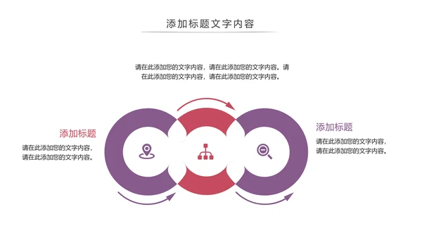 滑板运动体育运动社团招新宣传动态PPT模版