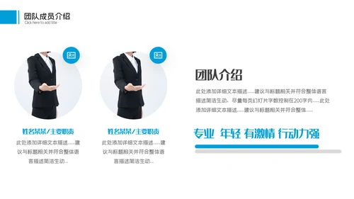2023工作总结年中总结述职工作汇报PPT