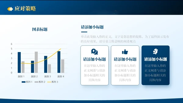 鎏金商务聚平凡创不凡年终总结ppt模板