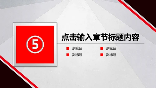 顺丰速运快递通用PPT模板