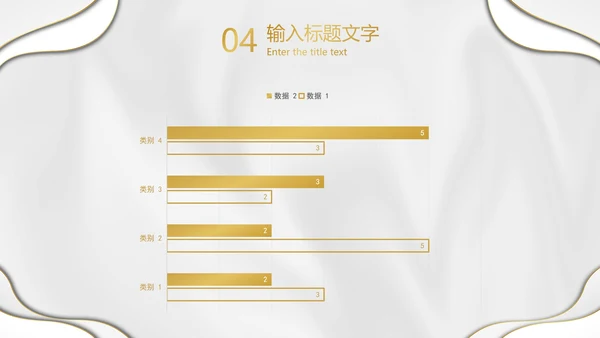 白金丝绸纹理奢华PPT模板