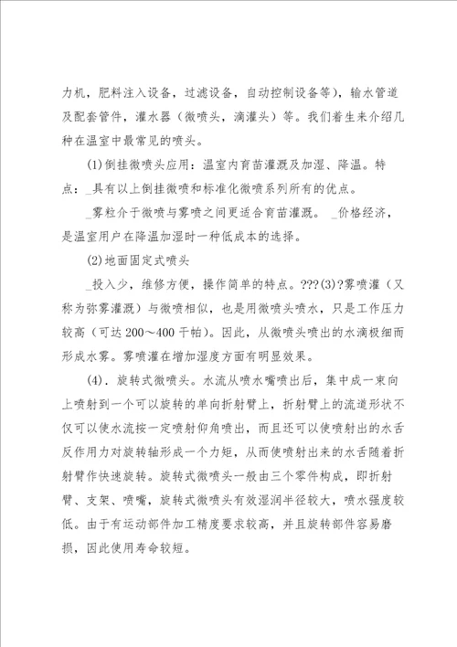 机械类的实习报告范文合集6篇