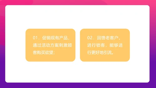 粉色插画风家电品牌双十一狂欢活动方案PPT模板
