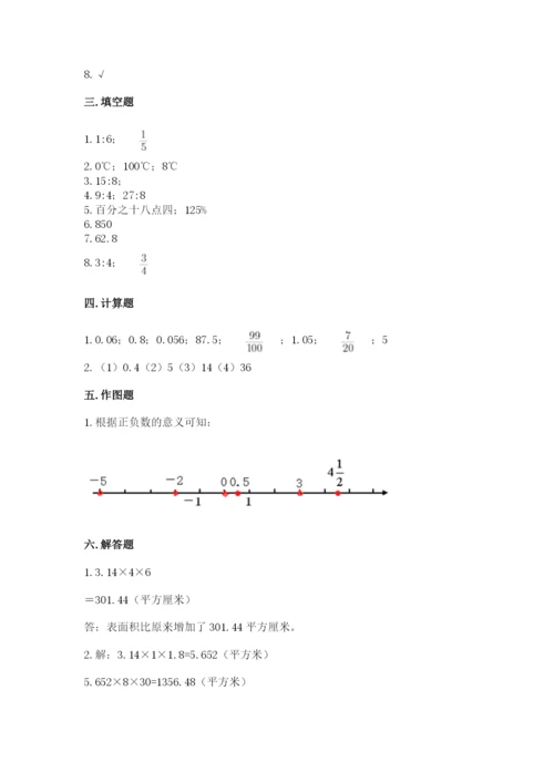 冀教版小学六年级下册数学期末检测试题参考答案.docx