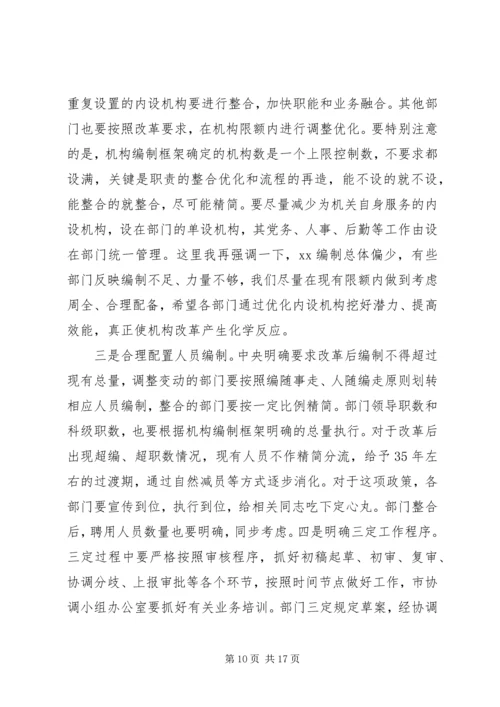 县级思想宣传领导讲话稿.docx