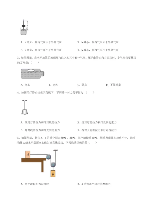 小卷练透内蒙古翁牛特旗乌丹第一中学物理八年级下册期末考试章节测评试题.docx