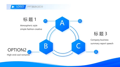蓝色大气企业员工培训计划动态PPT