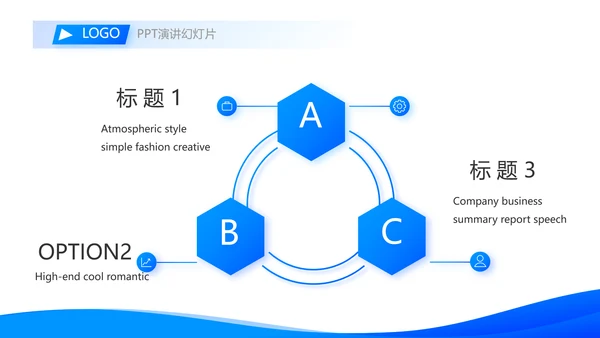 蓝色大气企业员工培训计划动态PPT