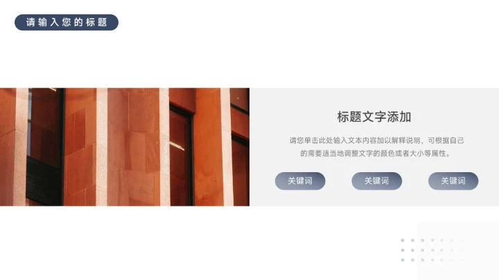 蓝色渐变商务质感高校招生PPT模板