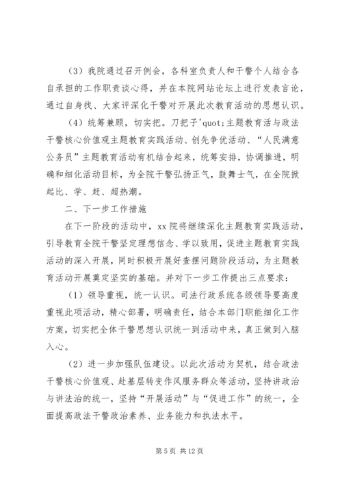 第一篇：做党的“刀把子”自我剖析材料做党的“刀把子”自我剖析材料.docx