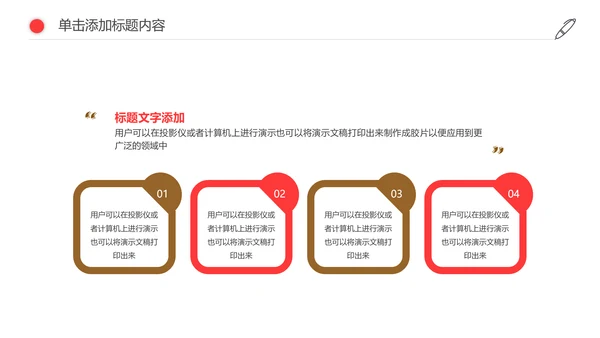 人生保险金融投资理财银行述职报告动态PPT模板